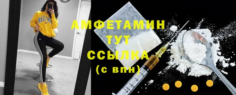 Amphetamine VHQ  Сортавала 