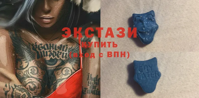 Ecstasy 280мг  Сортавала 