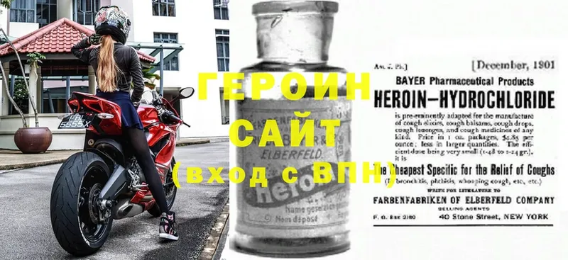 OMG сайт  Сортавала  Героин Heroin 