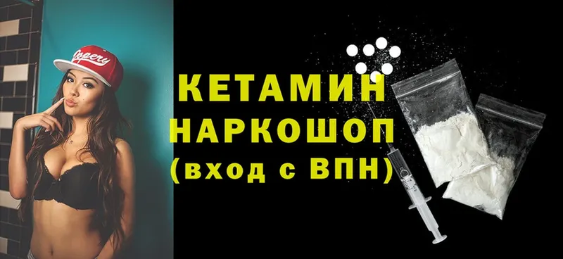 kraken как войти  Сортавала  Кетамин VHQ 